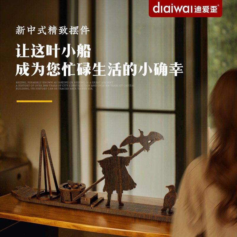 迪爱歪船模型迷你竹筏办公室客厅文创工艺品创意家居桌面摆件