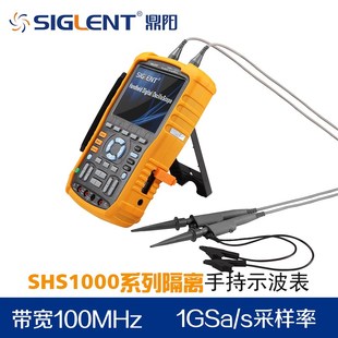 202X 102 鼎阳手持示波器全隔离万用表70 200MHz带宽SHS1O072