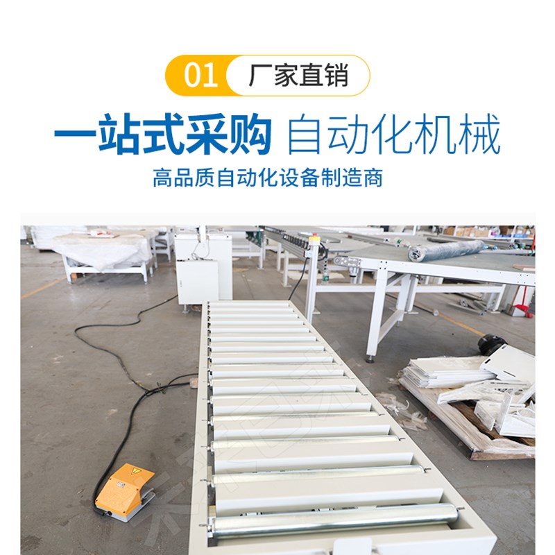 1吨滚筒地滚升降平台双油缸滚轴升降脚踏红外升降台升降货梯家俱