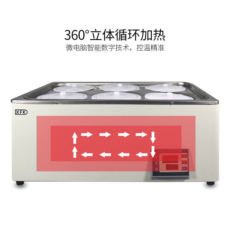 数显恒温水浴锅HH1246单两二四六八孔水浴箱器实验室电加热水浴槽