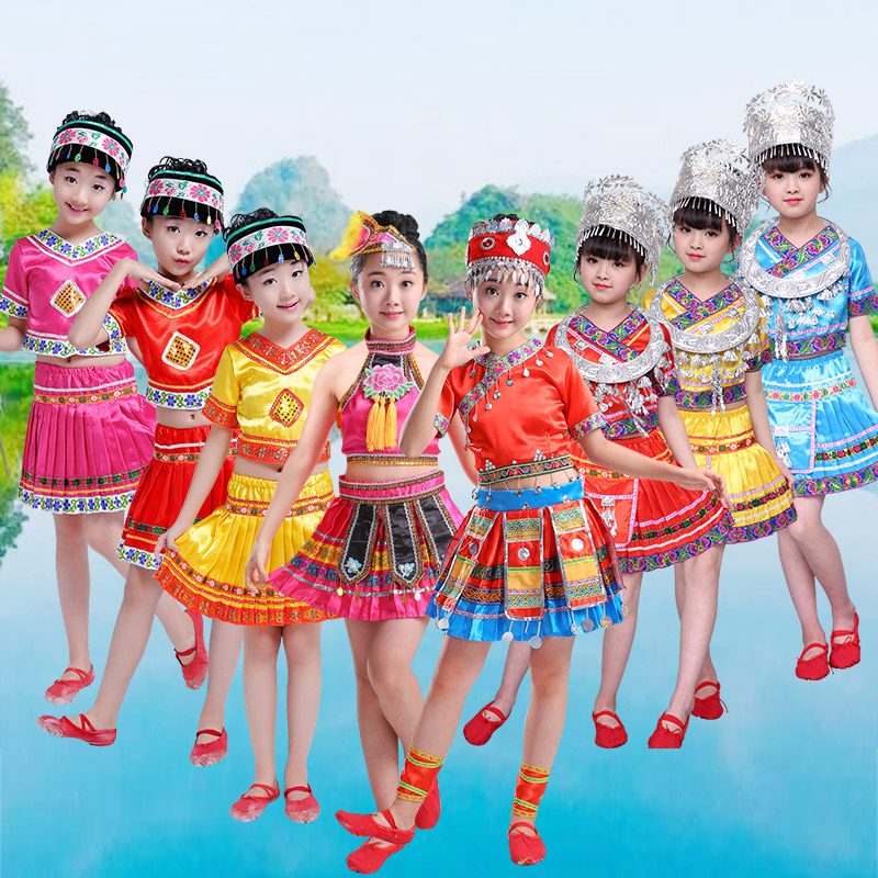 儿童少数民族表演服男女童广西壮族苗族土家族葫芦丝竹竿舞演出服