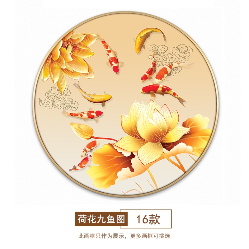 定做新中式九鱼图玄关装饰画客厅鲤鱼圆形挂画餐厅走廊荷花背景墙图片