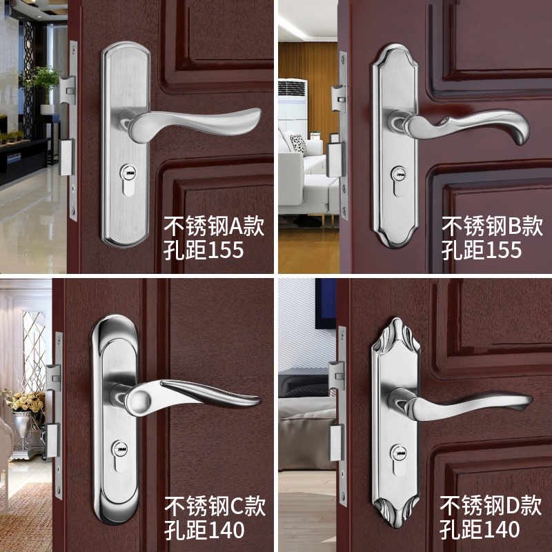 简约房门锁家用不锈钢门锁304卧室房间实木门锁室内执手锁通用型