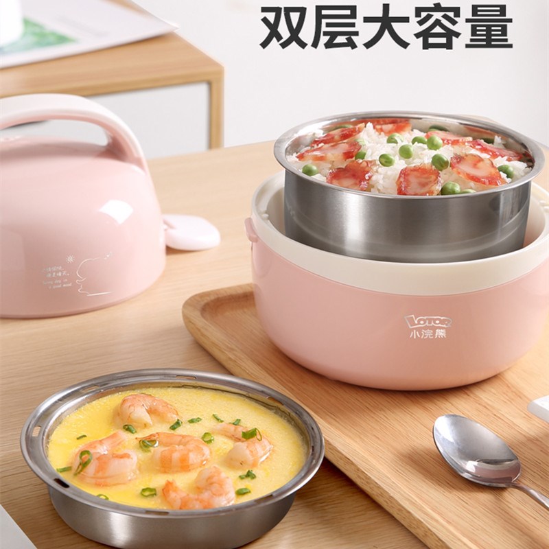 保温桶上班带饭锅全自动迷你热饭神器304内胆隔水煮饭煲电热饭盒