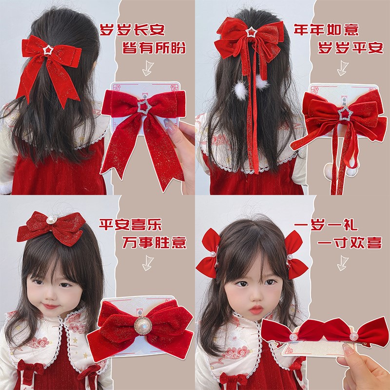 儿童蝴蝶结发饰红色新年小夹子女孩发夹女童宝宝公主过年发卡头饰