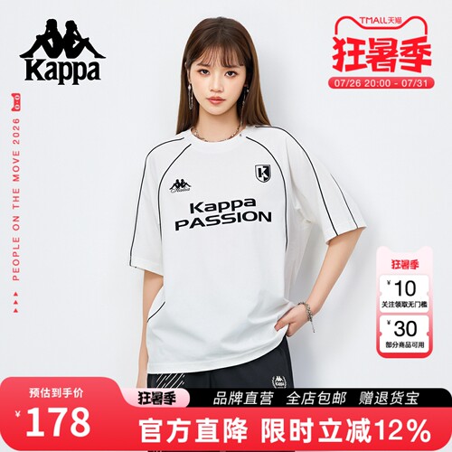 Kappa卡帕夏季情侣款凉感短袖