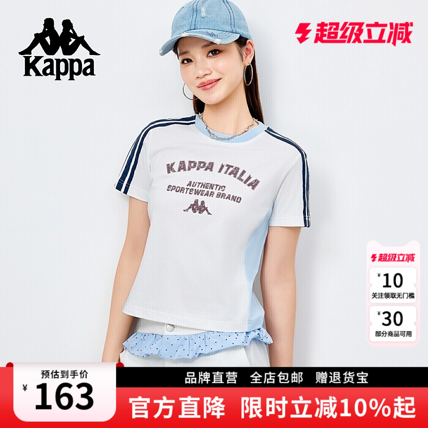Kappa卡帕 26年夏季正肩修身短袖女复古印花t恤短款凉感显瘦上衣