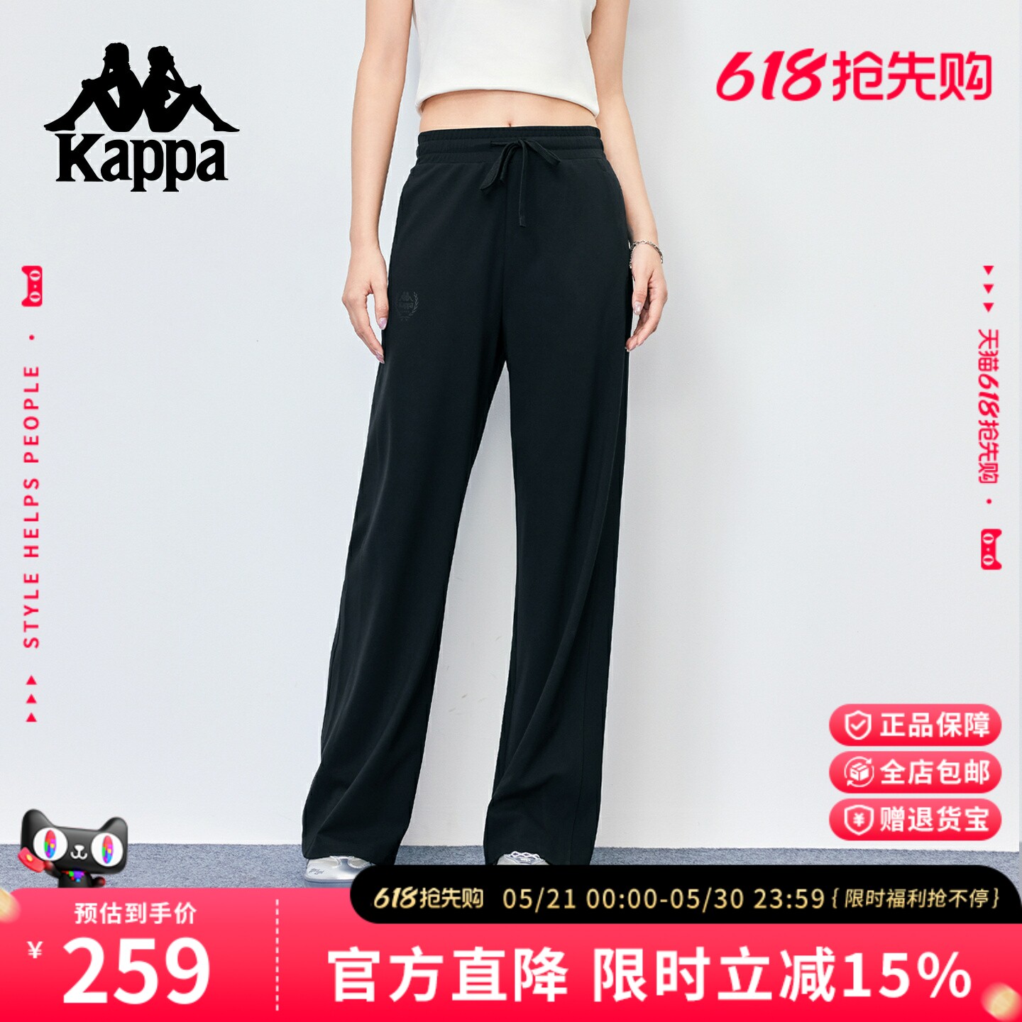 Kappa卡帕 女2026春新款休闲裤潮流户外显瘦冰丝凉感针织直筒长裤