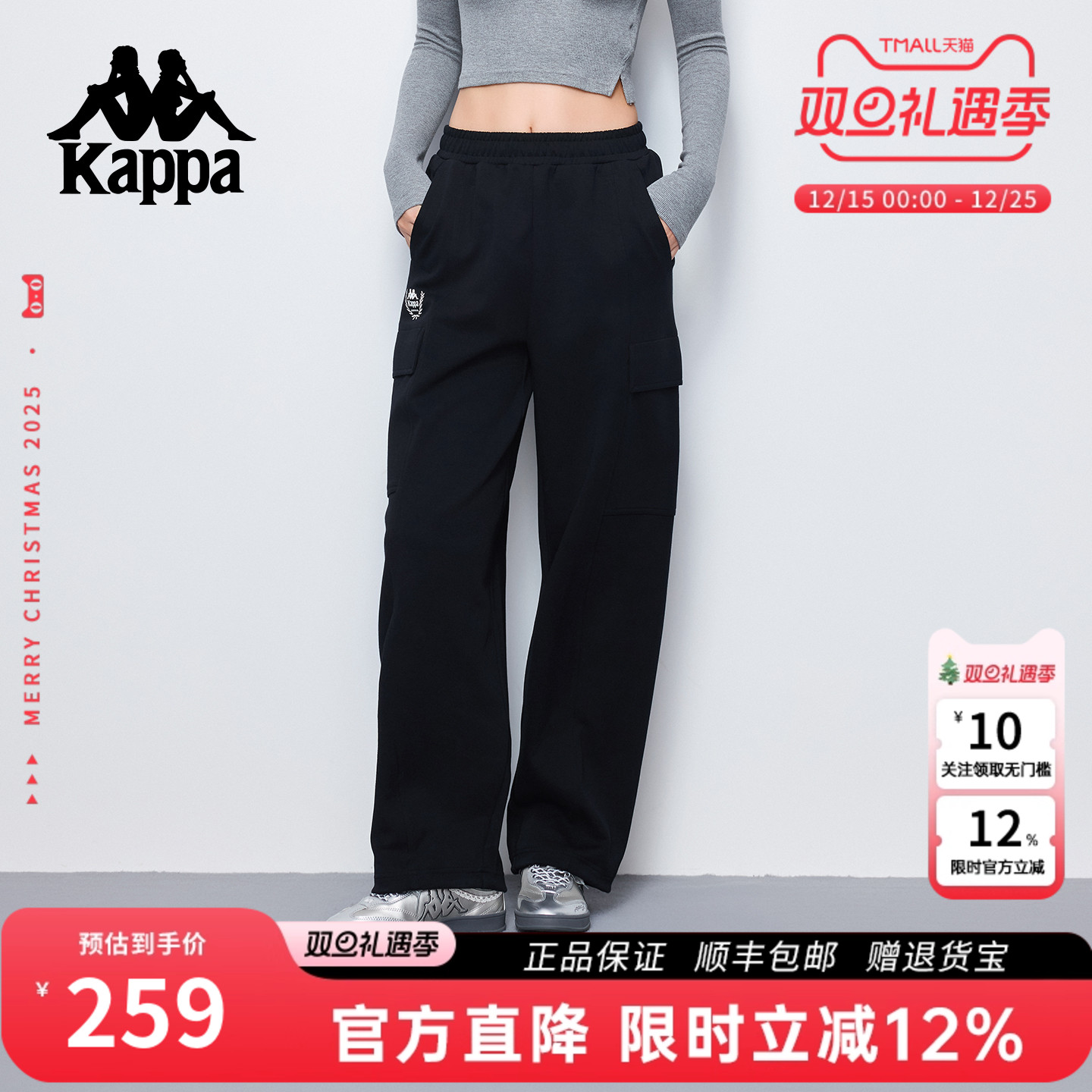 Kappa卡帕 25秋季新款运动裤直筒裤长裤女款多口袋休闲百搭针织裤