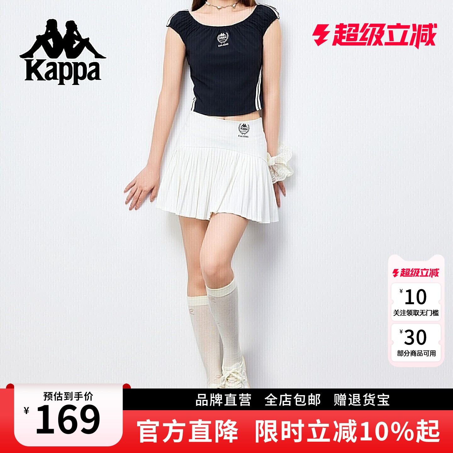 Kappa卡帕新款高腰A字运动短裙图片