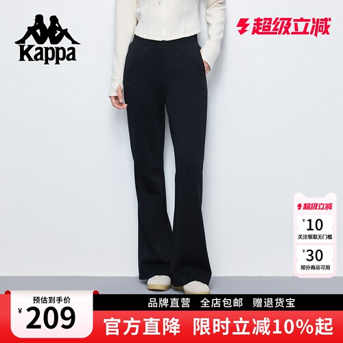 Kappa卡帕新款微喇裤子女休闲裤