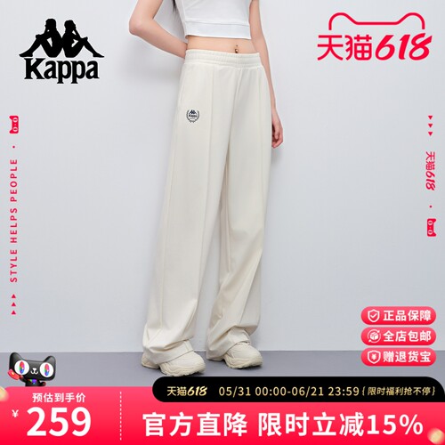 Kappa卡帕运动高腰长裤女款