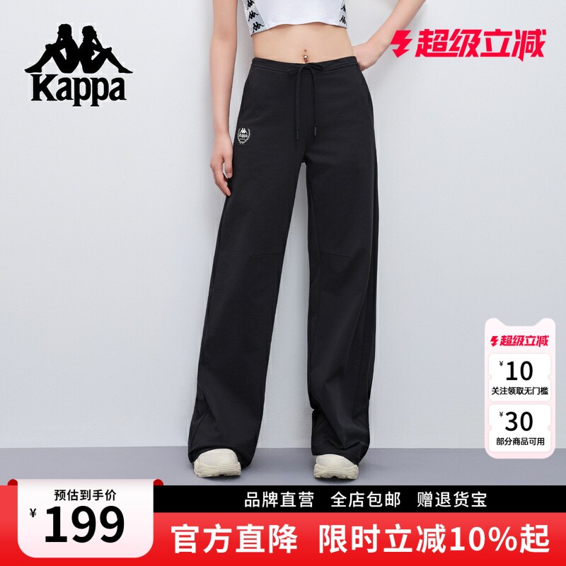 Kappa卡帕2025新品黑色微喇裤女夏季薄款高腰显瘦透气速干阔腿裤