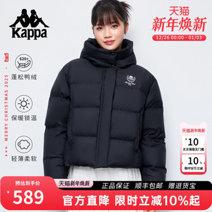 连帽加厚保暖面包服外套 泡芙羽绒服女2025秋冬新款 Kappa卡帕 短款