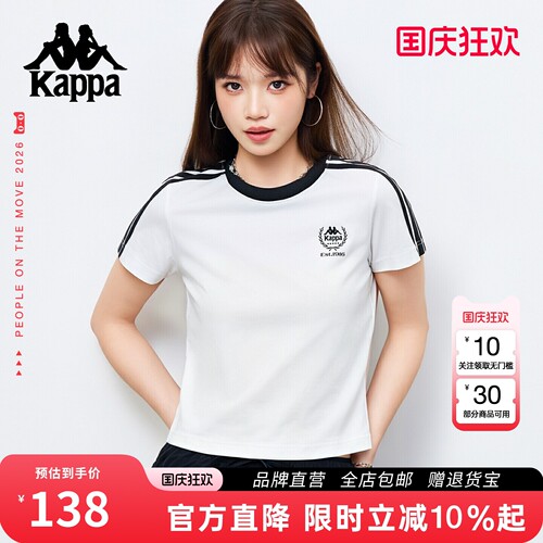 Kappa卡帕26年新款凉感正肩短T恤