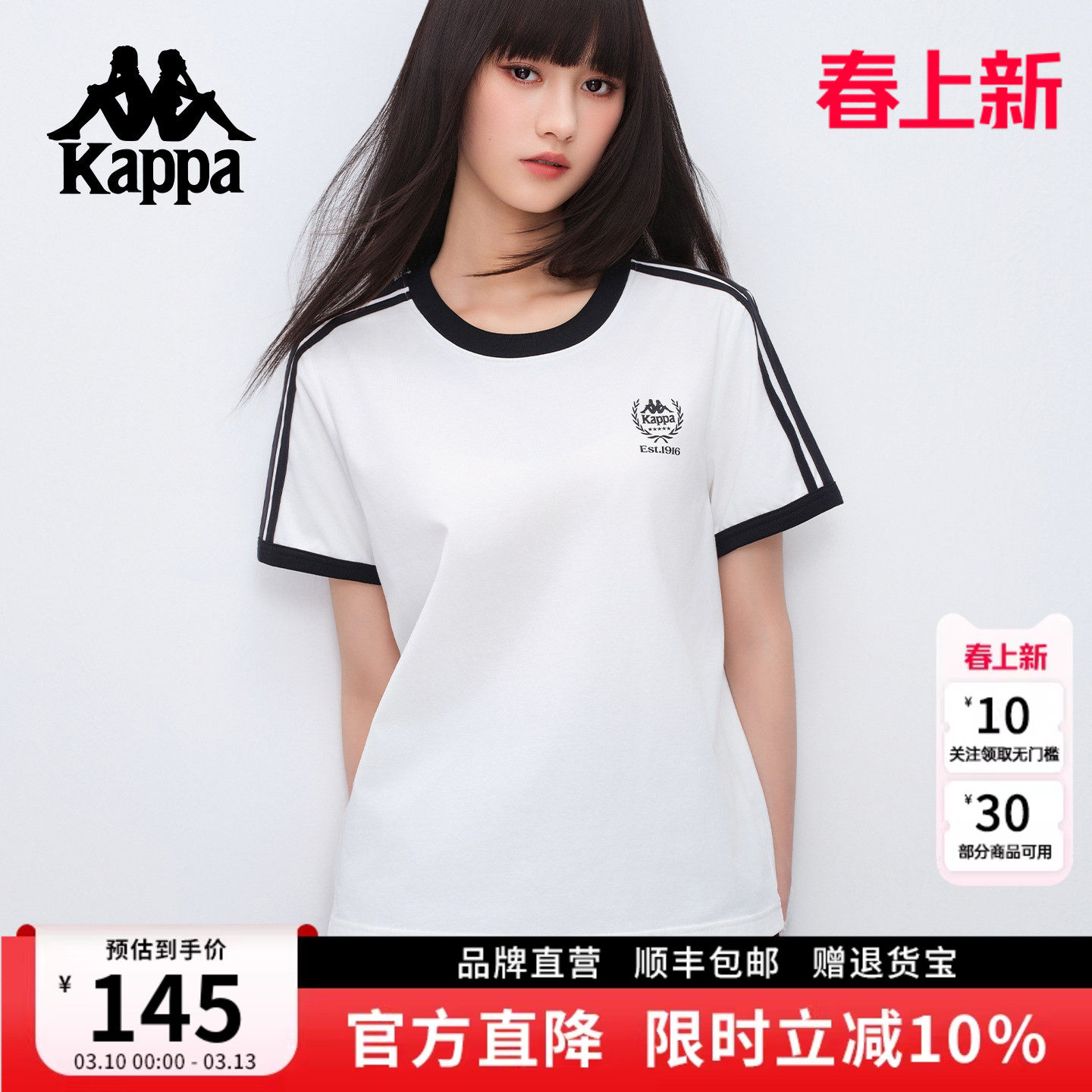 Kappa卡帕 2026夏季新款休闲宽松圆领短袖t恤女运动休闲显瘦上衣
