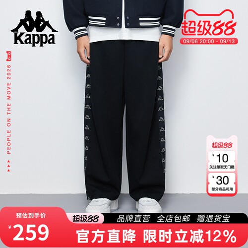 Kappa卡帕潮流串标运动裤男新款