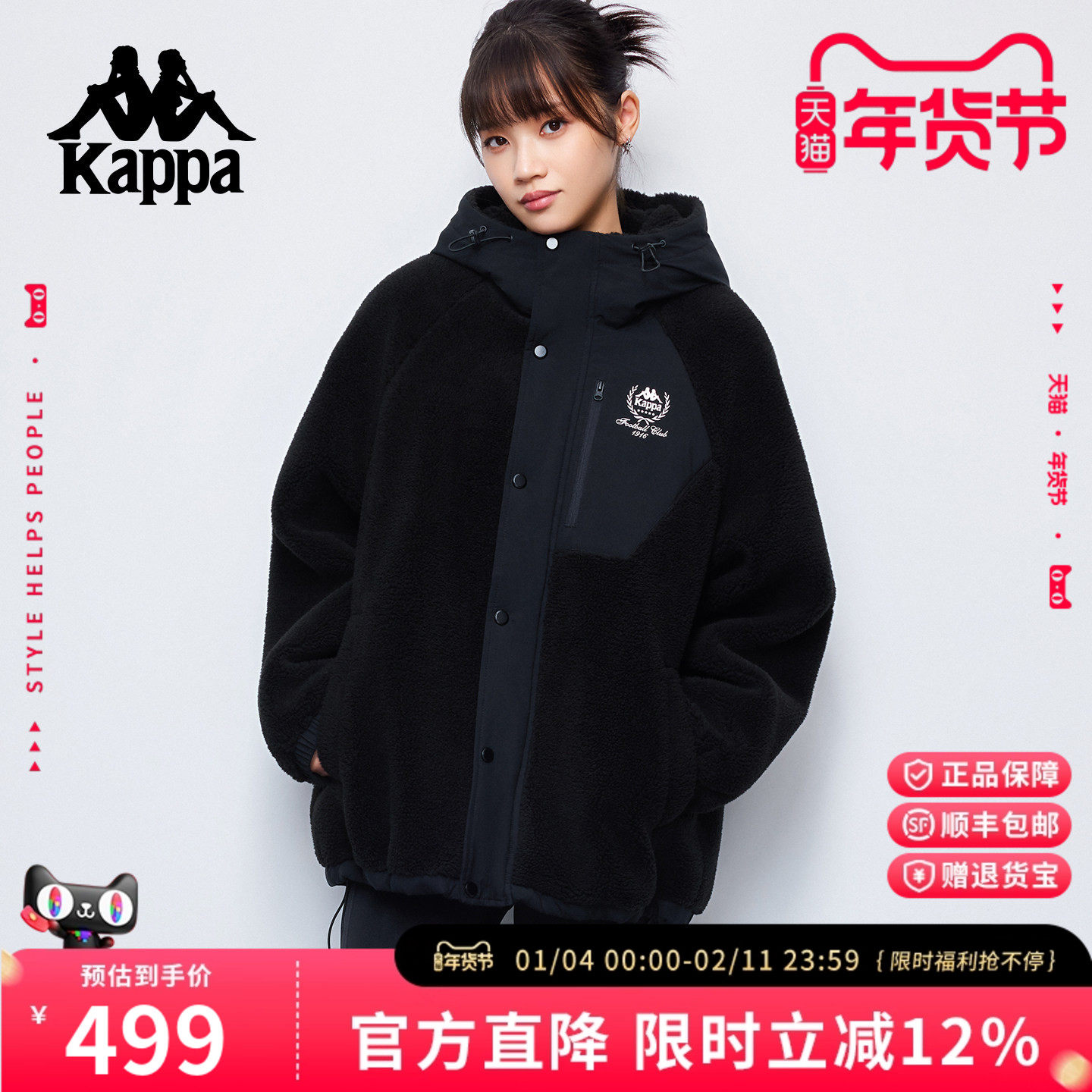 Kappa卡帕 25秋冬新款羊羔绒外套女连帽保暖棉服加厚百搭宽松上衣