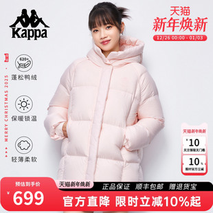 泡芙外套 羽绒服女宽松加厚保暖鸭绒中长款 Kappa卡帕 2025秋冬新款