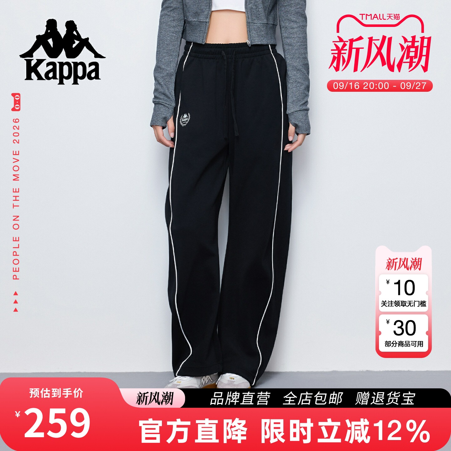 Kappa卡帕休闲宽松长裤运动裤图片