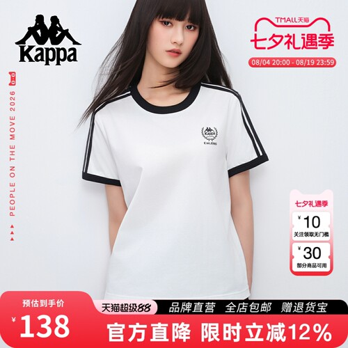 Kappa卡帕索罗娜防晒凉感短袖