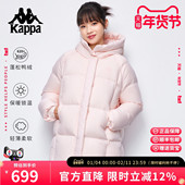 泡芙羽绒服女宽松加厚保暖鸭绒中长款 Kappa卡帕 2025秋冬新款 外套