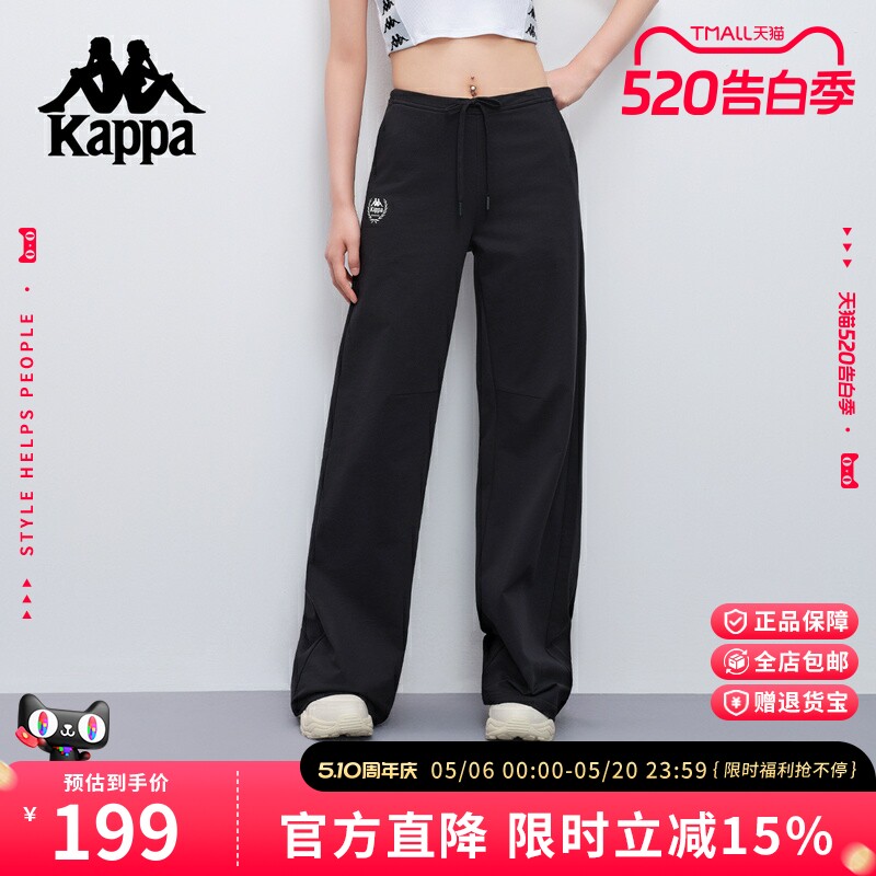 Kappa卡帕2025新品黑色微喇裤女夏季薄款高腰显瘦透气速干阔腿裤