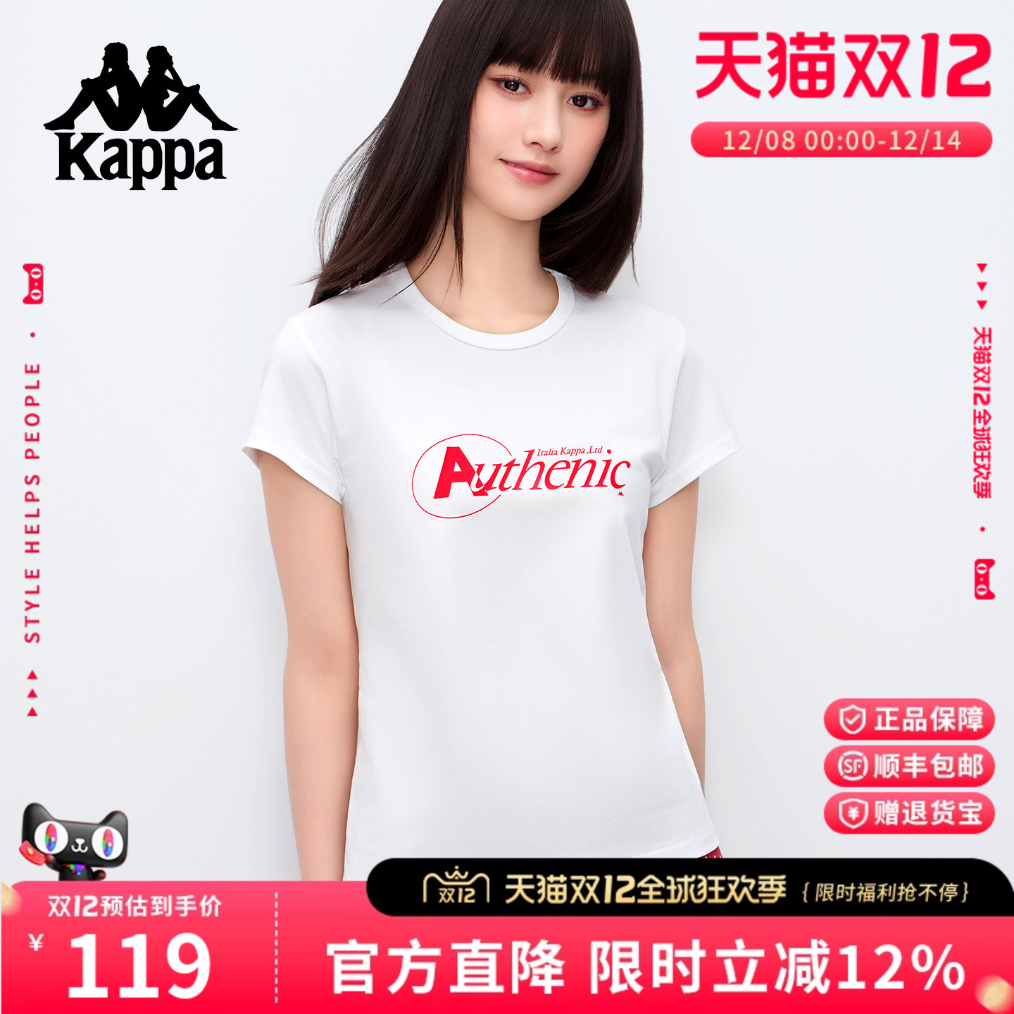 Kappa卡帕短袖t恤女凉感透气