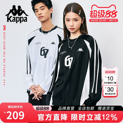 Kappa卡帕新款条纹球衣长袖