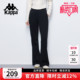 弹力显瘦运动针织休闲阔腿裤 Kappa卡帕 子女士高腰修身 微喇裤 新款