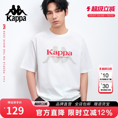 Kappa潮流休闲运动T恤情侣款短袖