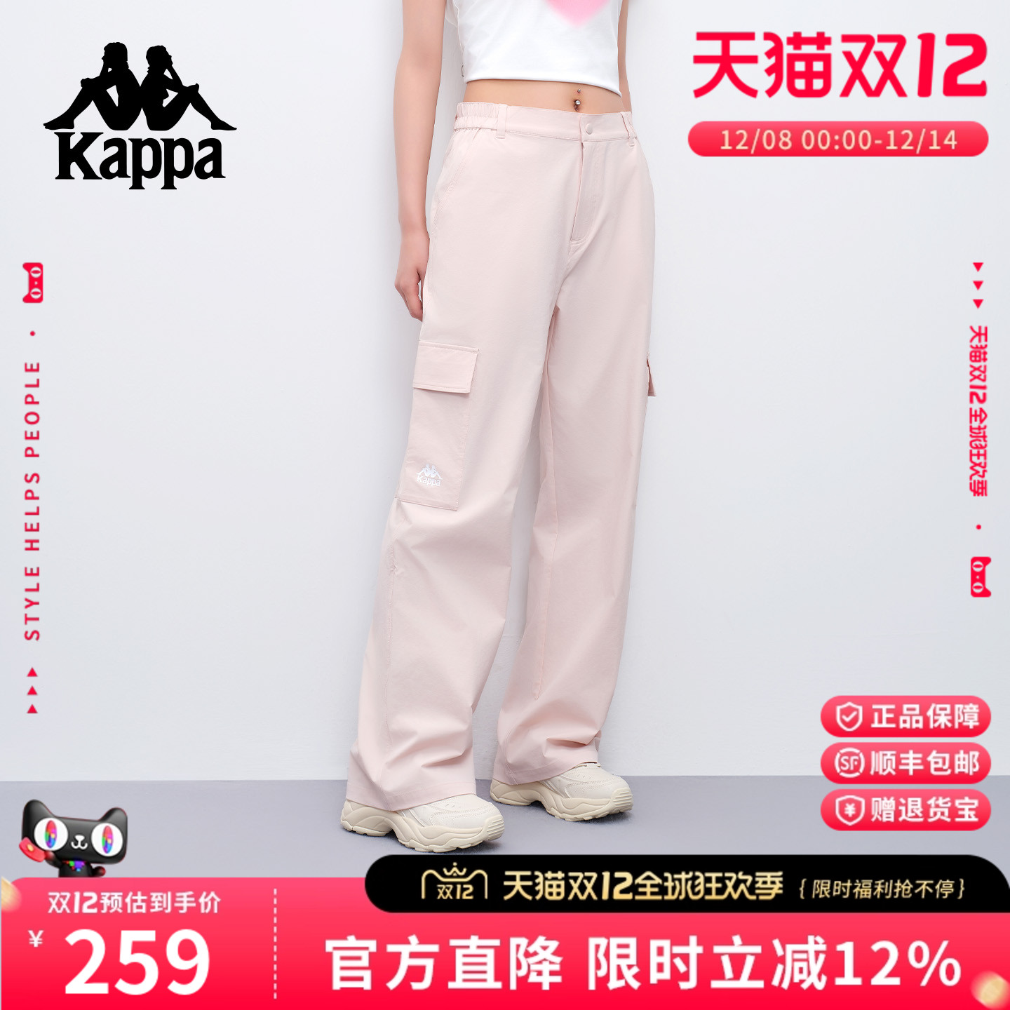 Kappa卡帕工装裤女2025夏新款微阔腿裤潮流户外旅行登山骑行长裤