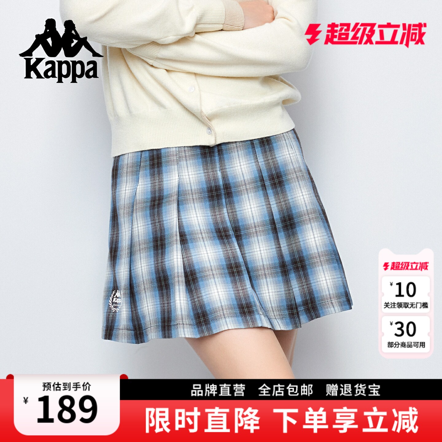 Kappa卡帕 秋季新款原创JK制服格裙日系学院风百褶短裙少女半身裙