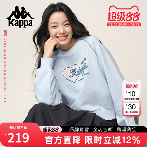 Kappa卡帕圆领时尚短款长袖卫衣