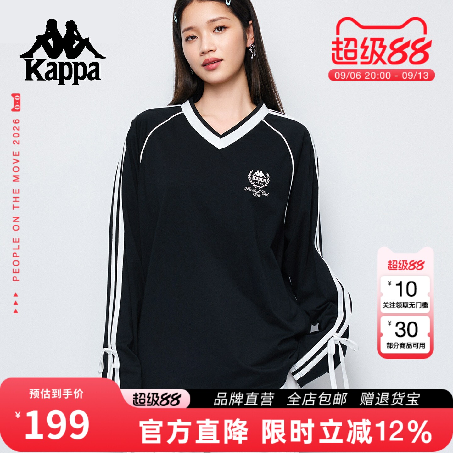 Kappa卡帕V领撞色美式卫衣女2026新款宽松套头运动长袖蝴蝶结上衣