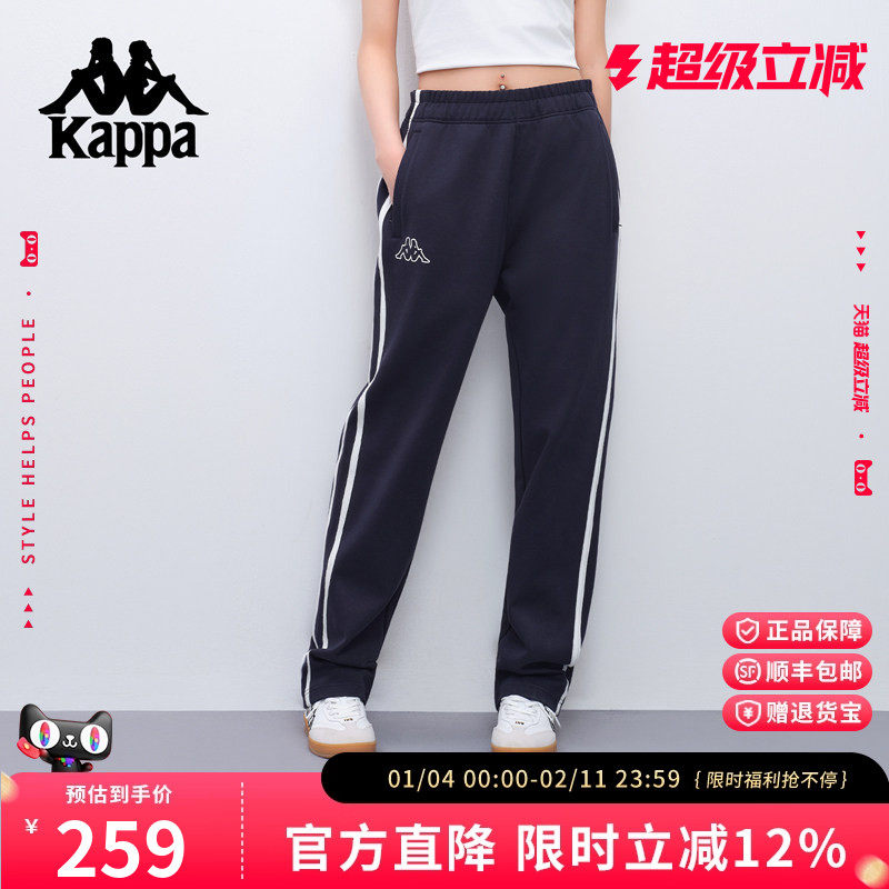 Kappa卡帕 新品针织运动休闲裤男直筒长裤透气宽松加厚卫裤,运动服/休闲服装,运动长裤,淘宝优惠券,粉丝福利购,淘宝优惠卷