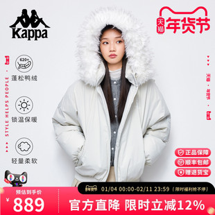 Kappa卡帕 毛领鸭绒羽绒服女2025秋冬新款加厚工装派克服羽绒外套
