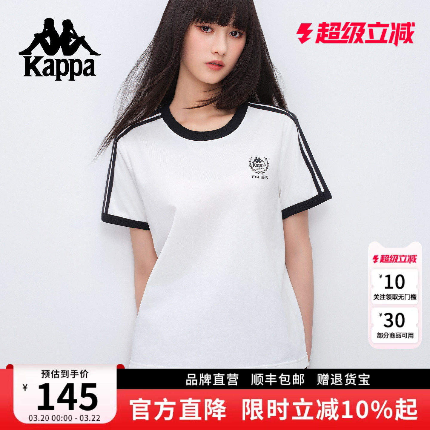 Kappa卡帕 2026夏季新款休闲宽松圆领短袖t恤女运动休闲显瘦上衣