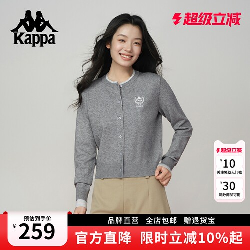 Kappa卡帕假两件圆领针织开衫