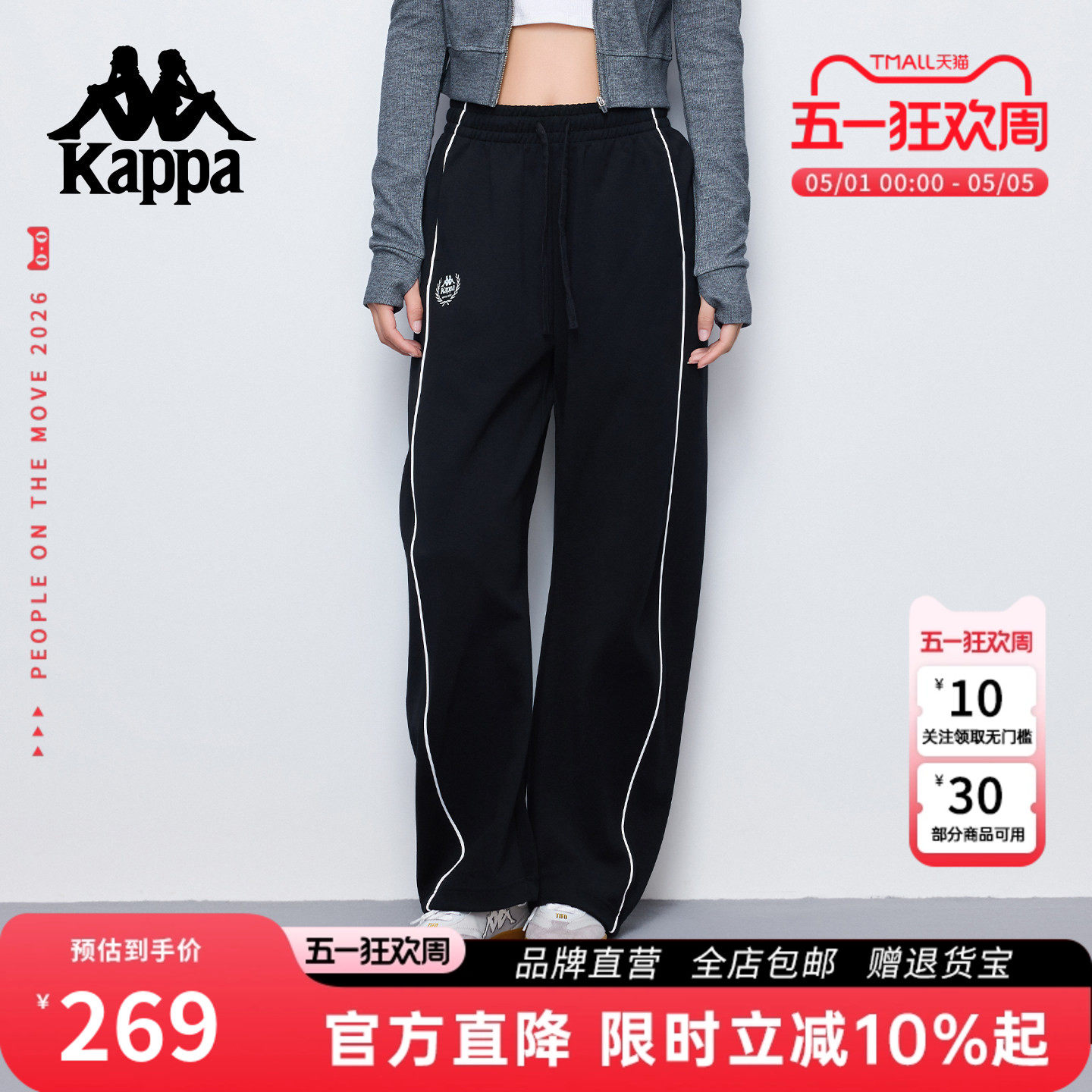 Kappa卡帕 运动裤2026春夏新款针织裤女款休闲宽松长裤弯刀阔腿裤