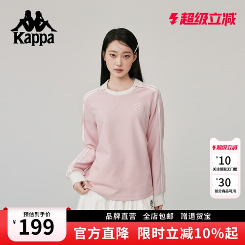 Kappa卡帕华夫格假两件翻领卫衣
