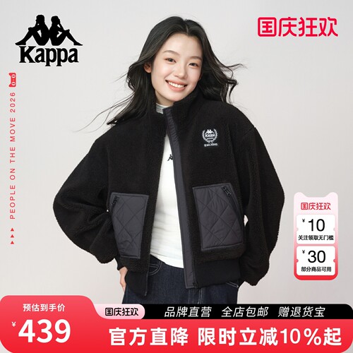 Kappa卡帕立领短款羊羔绒外套
