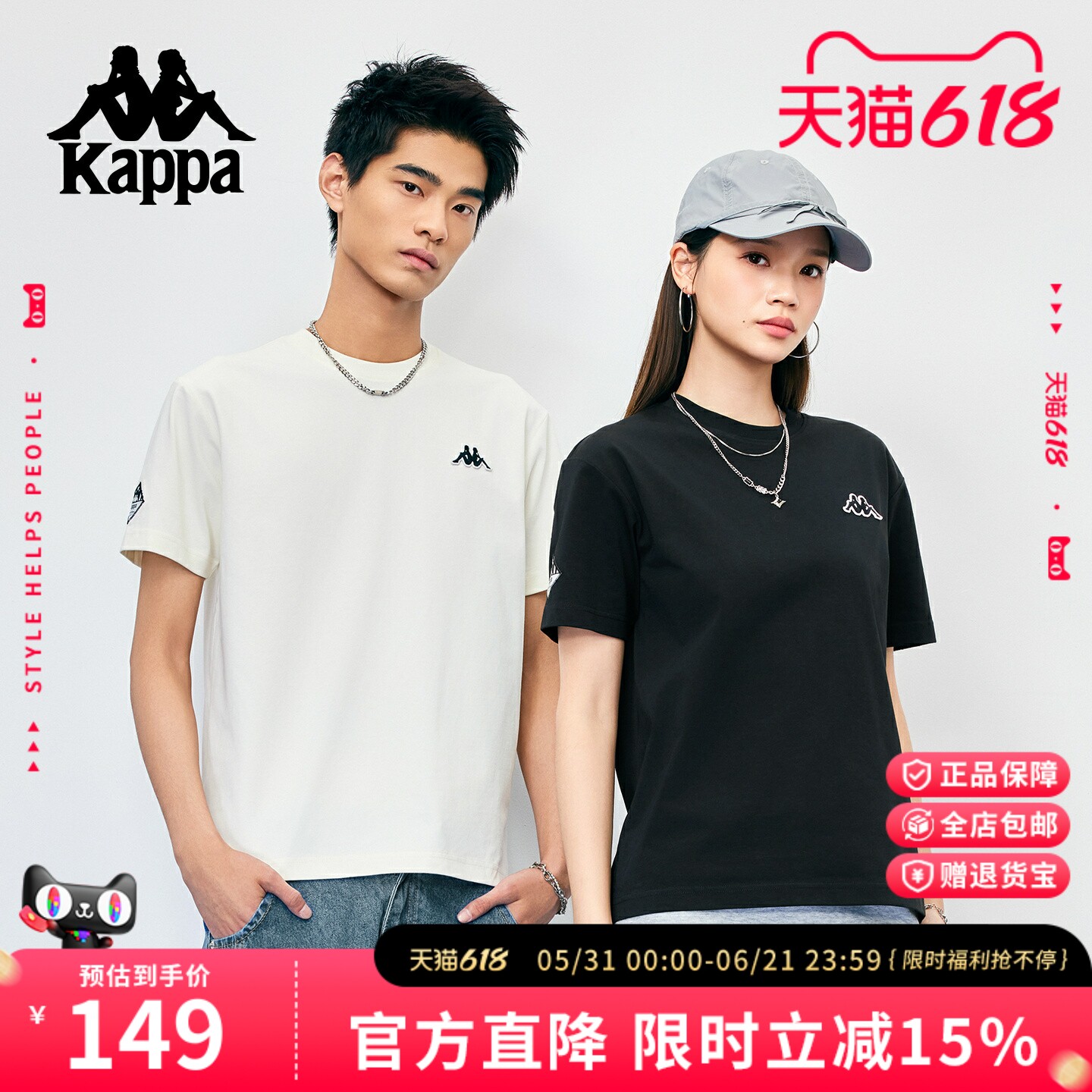 Kappa卡帕 凉感宽松短袖T恤男女情侣2026夏新款休闲百搭刺绣上衣