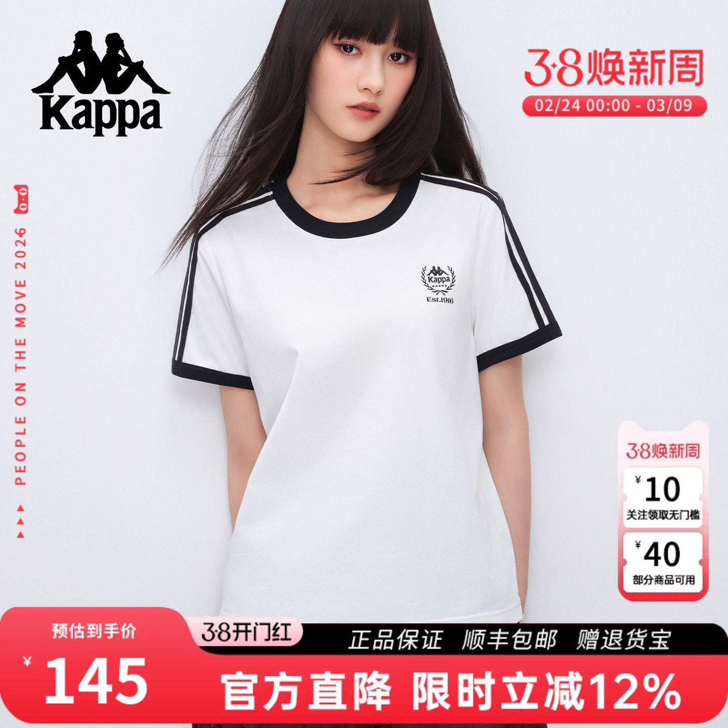 Kappa卡帕 2026夏季新款休闲宽松圆领短袖t恤女运动休闲显瘦上衣