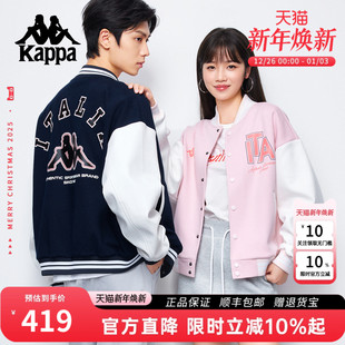 宽松潮流情侣上衣夹克 印花棒球服外套男女秋冬新款 Kappa卡帕 美式