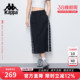 百搭显瘦a字蕾丝串标裙子 运动半身裙女工装 Kappa卡帕 2025秋新款