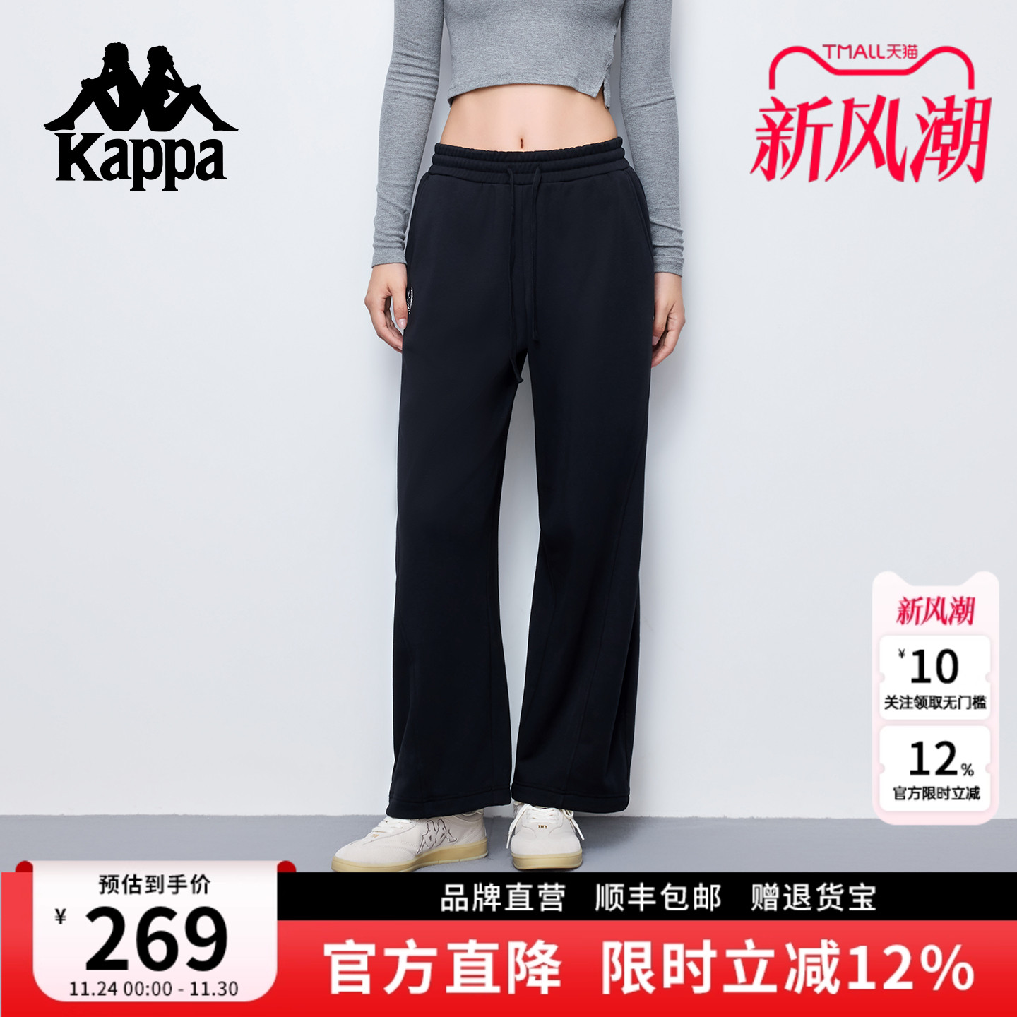 Kappa卡帕休闲裤女加绒卫裤