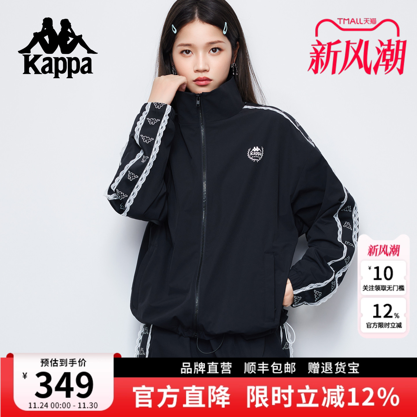 Kappa卡帕户外休闲运动夹克外套
