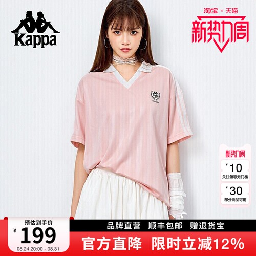Kappa卡帕美式polo衫球衣男女