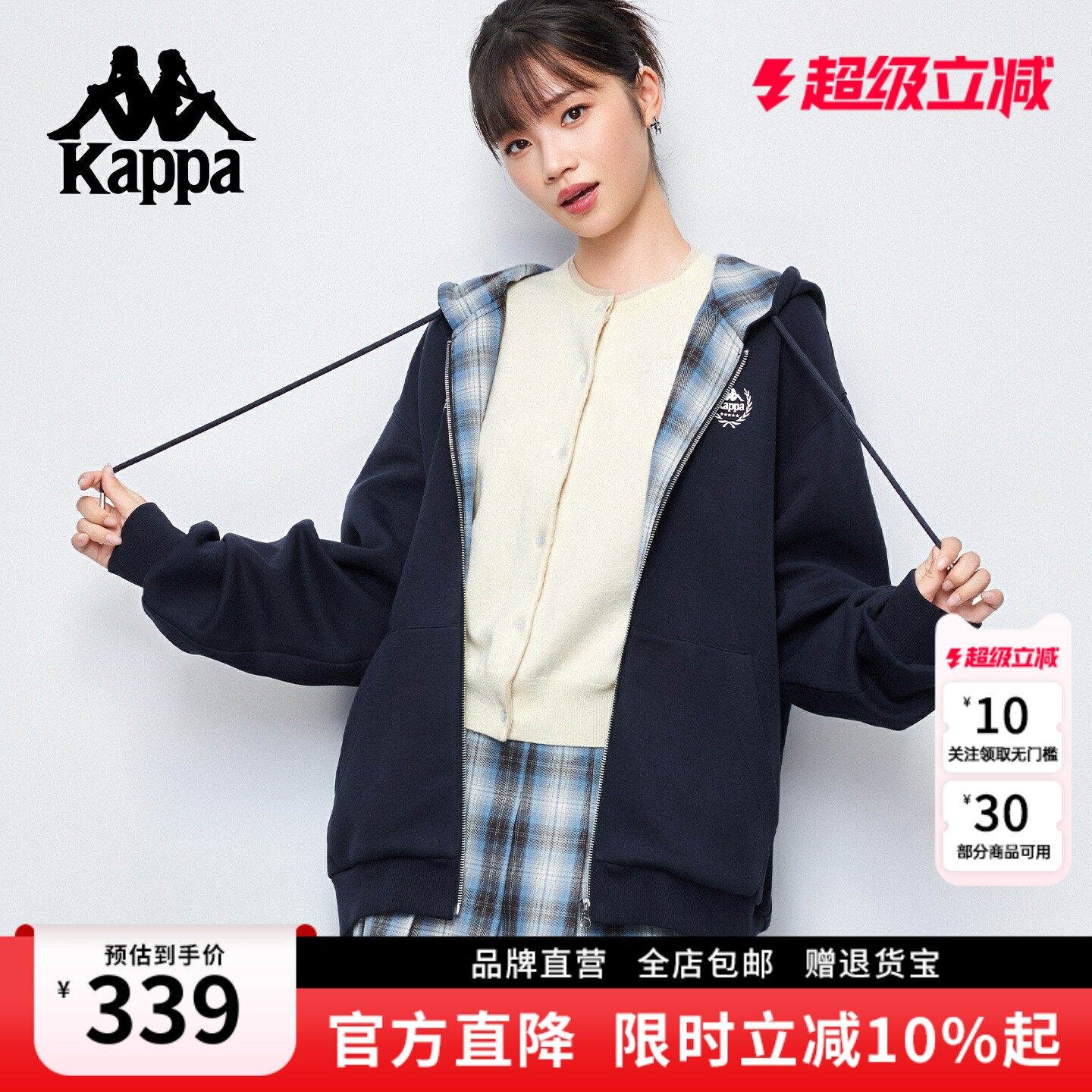 Kappa卡帕针织卫衣外套运动开衫图片